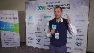 Новые технологии в стоматологии | XVI Межклиническая конференция Дентал-Сервис | Дентал ТВ