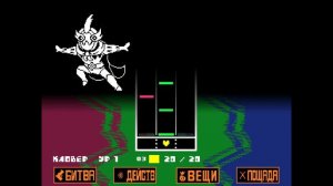 Эль Байладор | El Bailador | undertale yellow