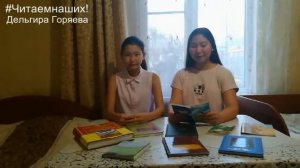 А. Эрдниев. Звени, калмыцкая домбра! на калмыцком языке