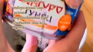 роллы с тунцом.