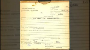 Шум зала, туш, аплодисменты