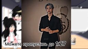 Реакция "Каратэ пацан" на Дрэ и Чен как Феликс и Хёнджин ||by: ♡Kami♡