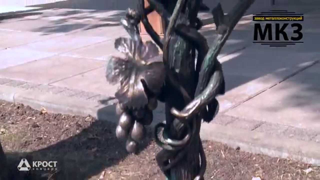 Завод металлоконструкций "МКЗ"
