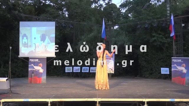 Ρώσικοι χοροί - Russian dancers in Greece (melodima.gr) смотреть онлайн