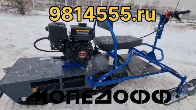 Разборный снегоход - миниснегоход Полярник 2.0 в мопедофф