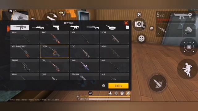 Настройка оттяжки на все телефоны во free fire! #freefire #оттяжка #оттяжкафрифаер