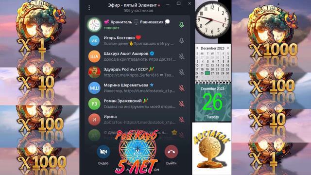 Всё возможно | Одновременно новый токен и Старый бот |  @DoStaT0k