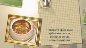 Мясо в горшочках по-богатырски