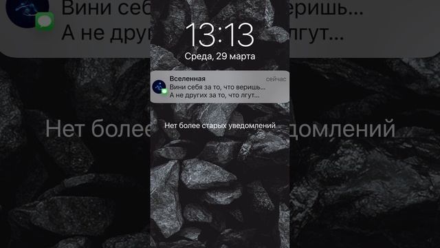 Вам сообщение