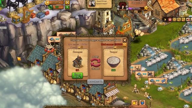 Заходите в гости на фейсбук Анна 102 торг Клондайк смотреть онлайн