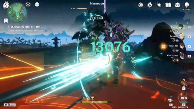 Сяо решил поиграть от автоатак | Xiao x Yun Jin смотреть онлайн