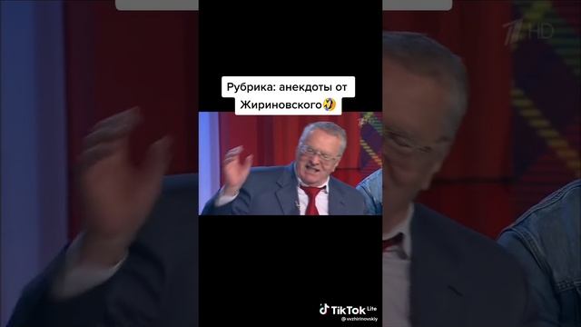 Жириновский про туалет