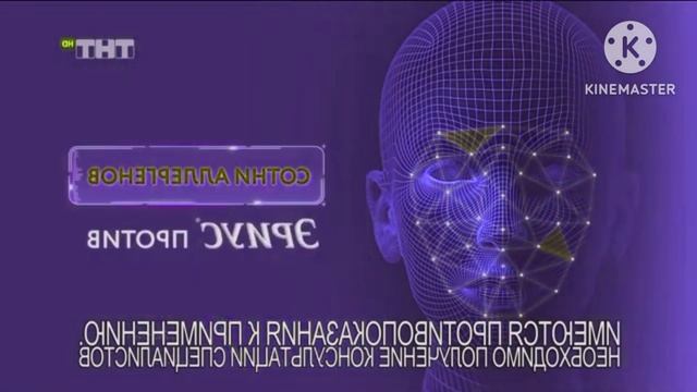 Эриус - Реклама Effects смотреть онлайн