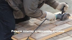 Монтаж цокольных термопанелей Ермак. Видео 4