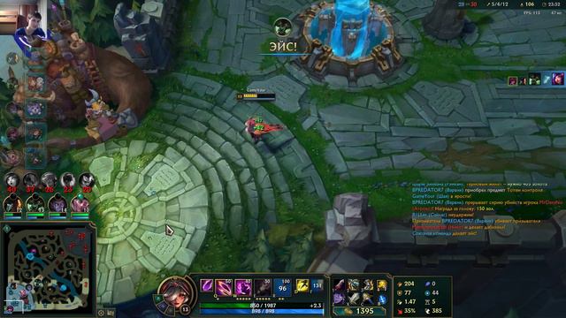 Эпичный комбек / League of Legends / Шая