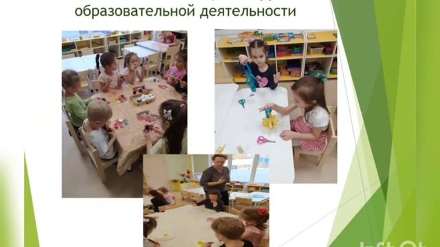 Дошкольное пространство