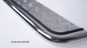 3 вида порогов-подножек из нержавейки. Устройство, характеристики