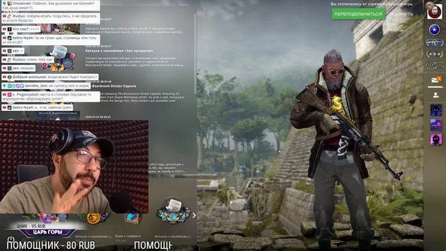 ДНЕВНОЙ стрим CS:GO С ПОДПИСЧИКАМИ ➤ кс го стрим с вебкой Lesin смотреть онлайн