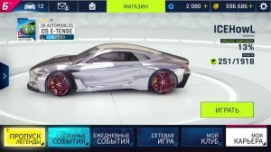 Asphalt 9: Legends