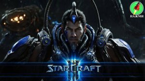 StarCraft 2 - Вся Трилогия Игры На Русском