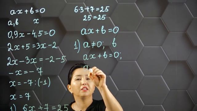 Бір айнымалысы бар сызықтық теңдеу. Мәндес теңдеулер. 6 сынып. смотреть онлайн