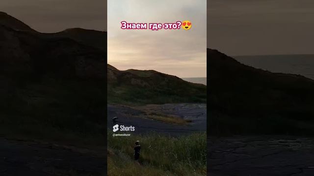 Красивейшие места России! Юг! Вулканическая грязь! #антонобзорюга