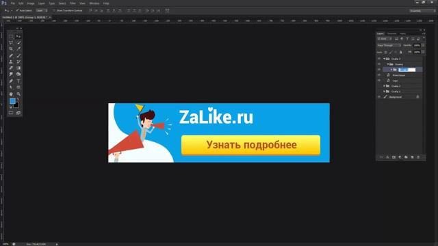 Как создать анимированные баннеры в фотошоп