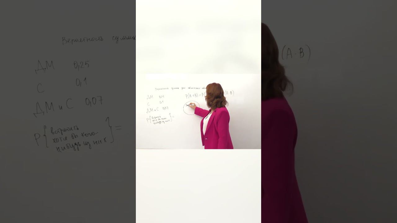 2 часть: Новогодняя задача про вероятность смотреть онлайн