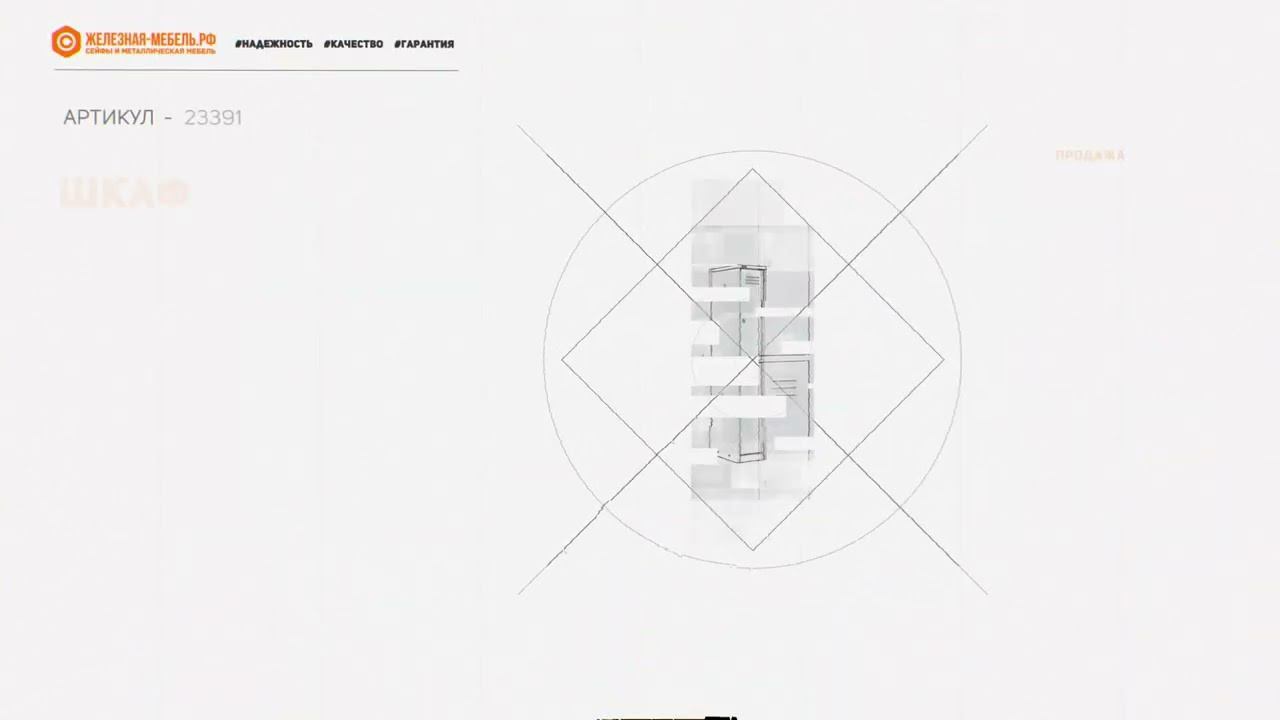 Шкаф для раздевалки ШРМ-12 смотреть онлайн