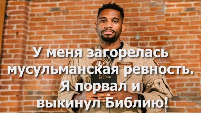 ИИСУС ЯВИЛСЯ НОЧЬЮ И СКАЗАЛ  «ТЫ МЕНЯ ОТВЕРГ, Я ЯВЛЯЮСЬ ХЛЕБОМ ЖИЗНИ»