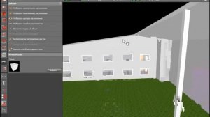DIALux EVO по-русски №4. Добавляем местность и меняем крышу