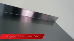 Стол тепловой Кобор НТ