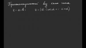 Извлекаем корни из отрицательных чисел aka комплексные числа