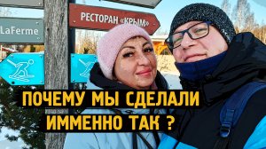 Почему мы сделали именно так / Новогодние каникулы /Норильск / Блог