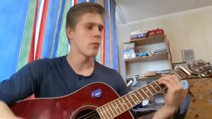 "КИШ" Фред--кавер аккустика