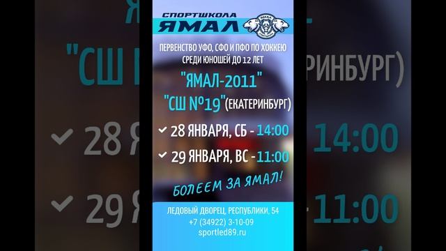 Анонс на неделю с 23 по 29 января!