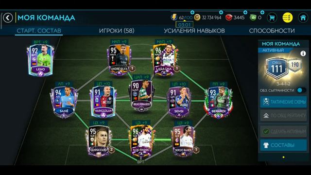 Прохождение ULTIMATE TOTS в FIFA 20 MOBILE смотреть онлайн