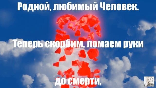 ЖЕСТОКОСТЬ