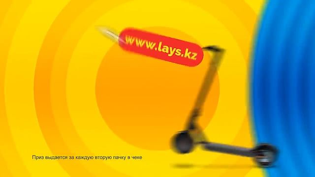 Выиграй 3 000 000 тенге и другие призы! смотреть онлайн