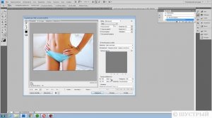 Как сохранить сразу все изображения в Фотошопе? Быстро и легко!