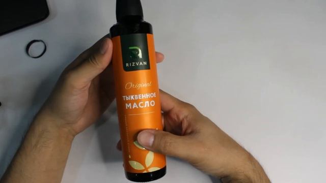 Тыквенное масло | Холодный отжим | RIZVAN