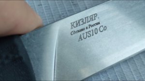 Отус/Otus ООО ПП Кизляр Обзор +  Заточка