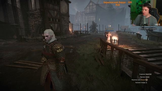 Witcher 3 - ПЕРВЫЙ РАЗ! СОЛИДный костюмчик? Нашел бордель - пропал! #7 смотреть онлайн