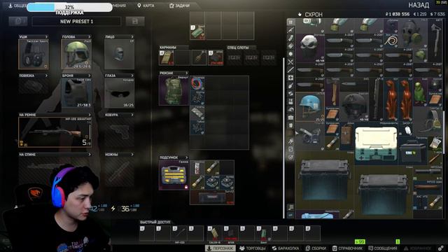 🔴ВАЙП В СОЛО - ОБЩАЕМСЯ В ЧАТЕ! Escape From Tarkov. Тарков Стрим