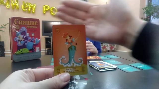 обзор на игру "Спящие королевы" смотреть онлайн