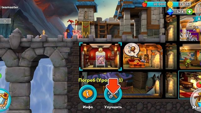 Hustle castle комплекты. Ники для Hustle Castle. Time Master игра на андроид. Хастл Кастл карты коллекций в хорошем качестве. Кинг год Кастле.