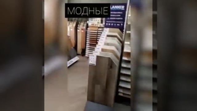 Магазин напольных покрытий в Таганроге. InfoTaganrog.ru