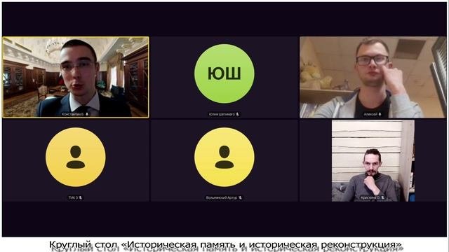 Историческая память как ключевой концепт в российской национальной идее