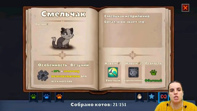 БолтушкА ВеселушкА И Как ВЫБРАТЬСЯ Из ТУПИКА В Кастл КЭТС! 192 ИГРА для ДЕТЕЙ