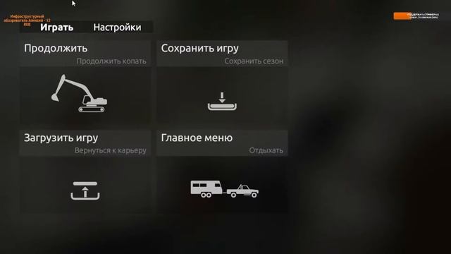 Золотодобыча с самого нуля в игре Gold Rush: The Game смотреть онлайн